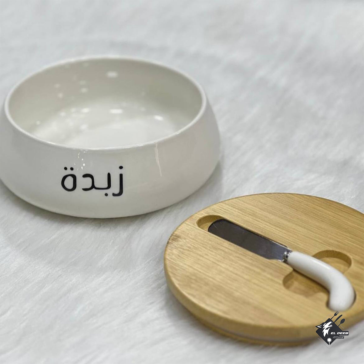 حافظة الزبدة