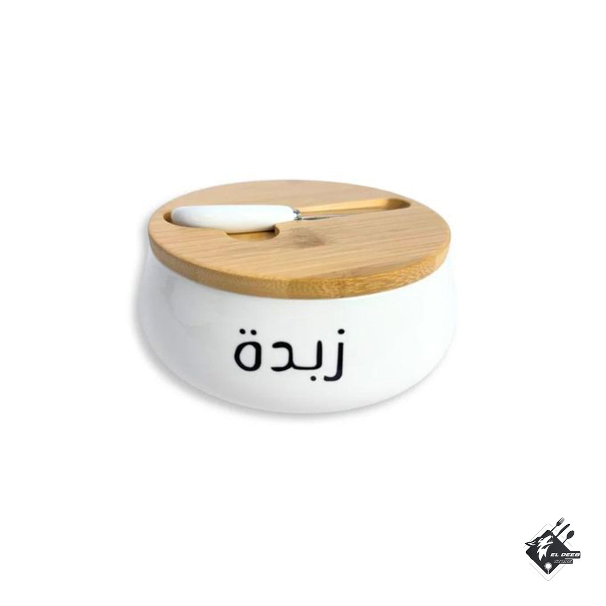 حافظة الزبدة