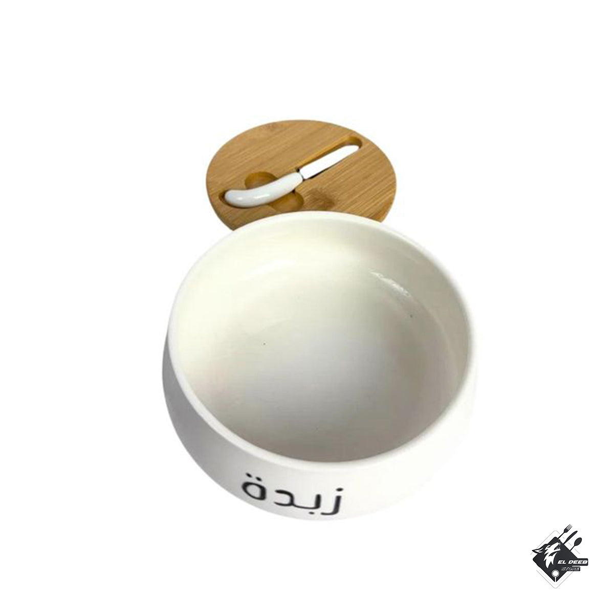 حافظة الزبدة