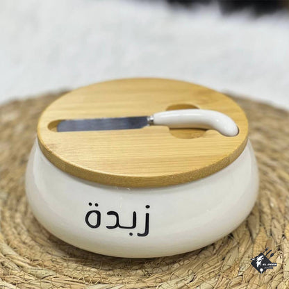حافظة الزبدة