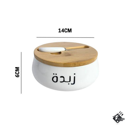 حافظة الزبدة